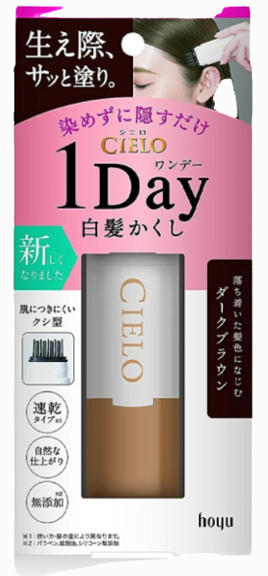 일본 기념품, CIELO 1DAY 새피커버 스틱