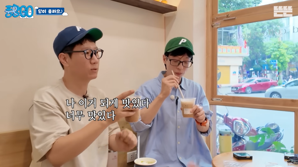 풍향고 1일차, 브라운 커피