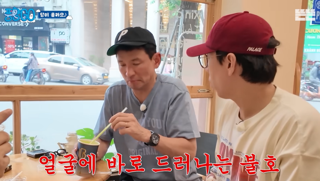 풍향고 1일차, 브라운 커피