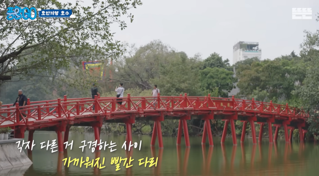 풍향고 1일차, 호안끼엠 호수