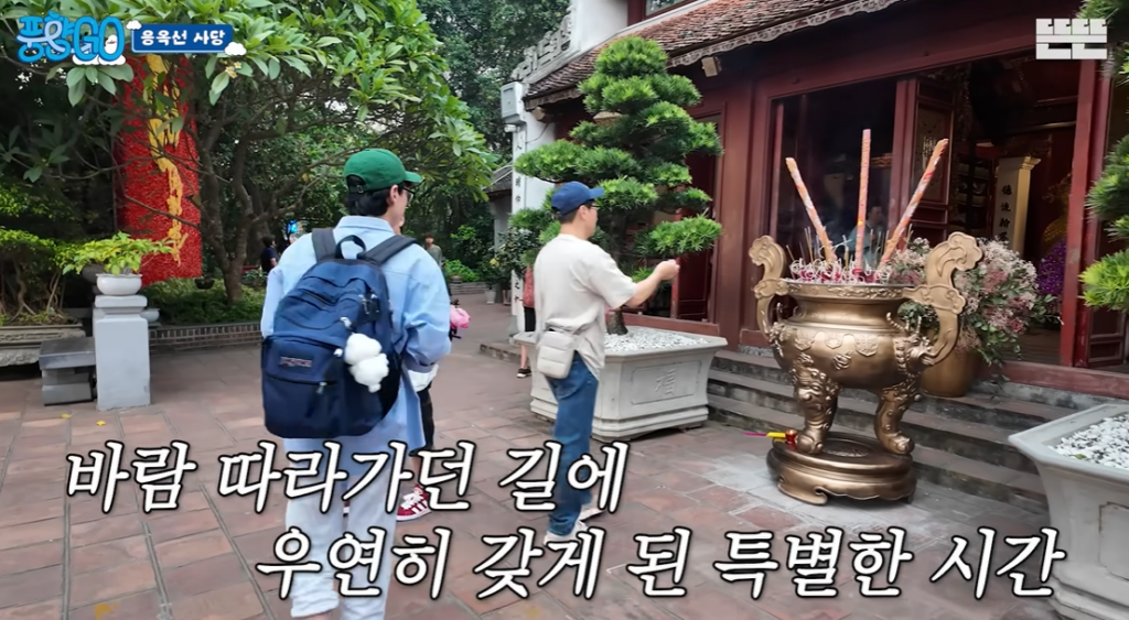 풍향고 1일차, 응옥썬 사당