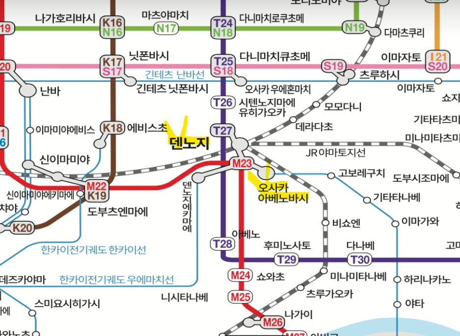 오사카 크리스마스 마켓 지하철 노선 정보, 덴노지역, 오사카 아베노바시역