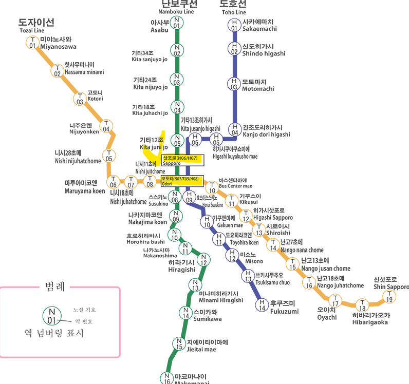 삿포로 시내 지하철 노선도 (도자이선, 난보쿠선, 도호선)