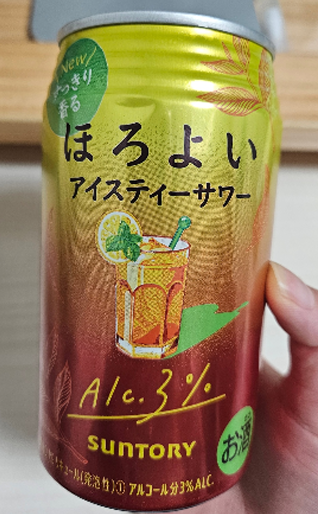 일본 기념품, 호로요이